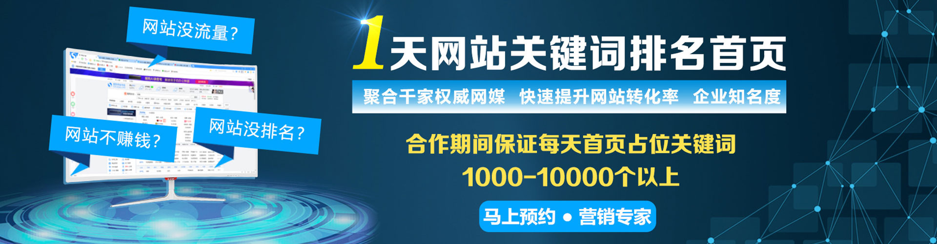 晋城百度推广费用