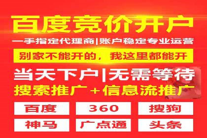 百度竞价包年推广案例：品牌提升的秘诀