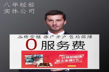 百度竞价广告托管运营的创意策略与成功案例