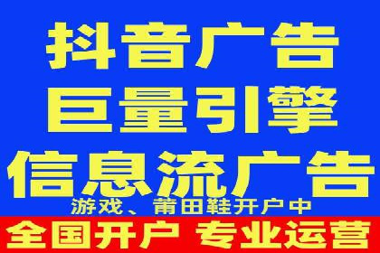 信息流广告开户案例：快速引流攻略